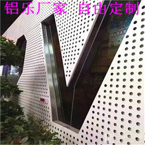 金昌冲孔铝单板批发厂家