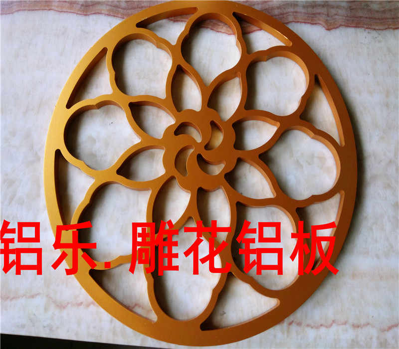 佛山雕花铝天花定制价格