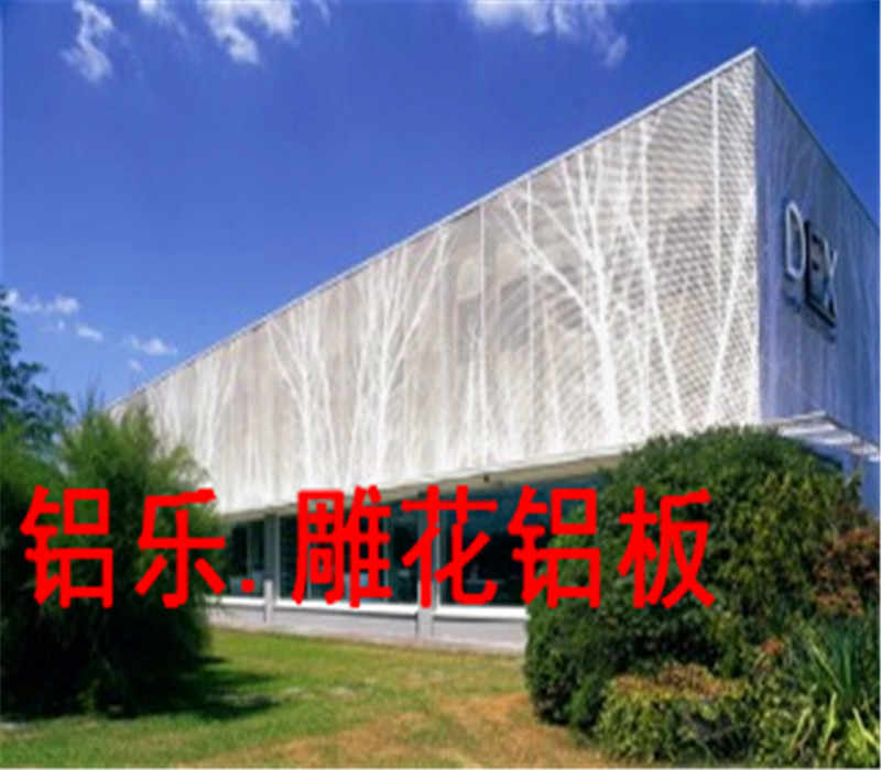 广州雕花铝单板铝单板厂家有多少