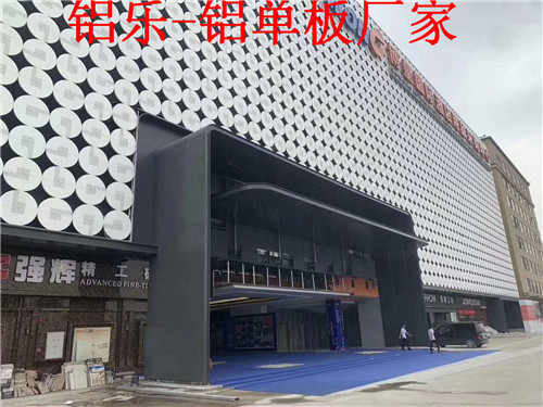 惠东外墙穿孔铝单板出厂价