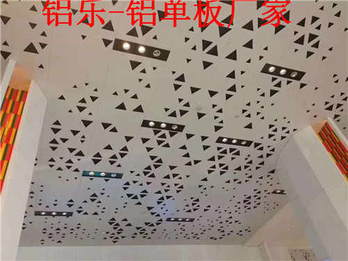 河源穿孔铝单板比铝单板价格贵吗