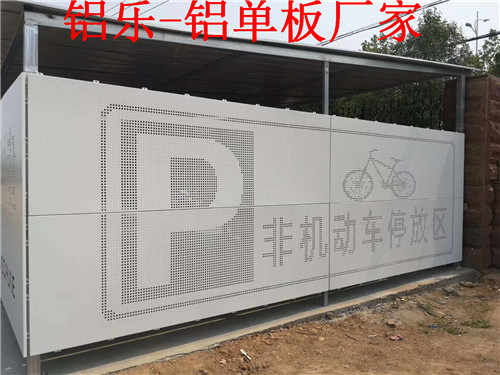 连平冲孔氟碳铝单板哪家好