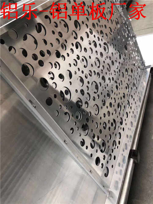 连平冲孔氟碳铝单板哪家好