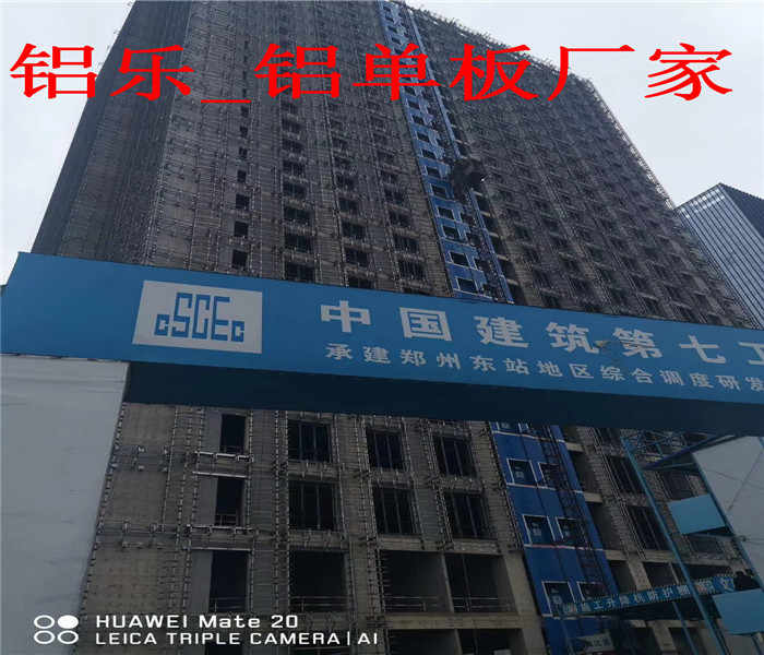 江城冲孔铝单板冲孔多少钱