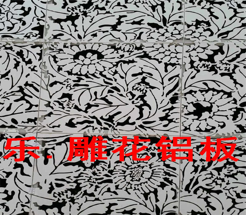 茂名雕花铝单板，雕花板金属生产厂家哪家好