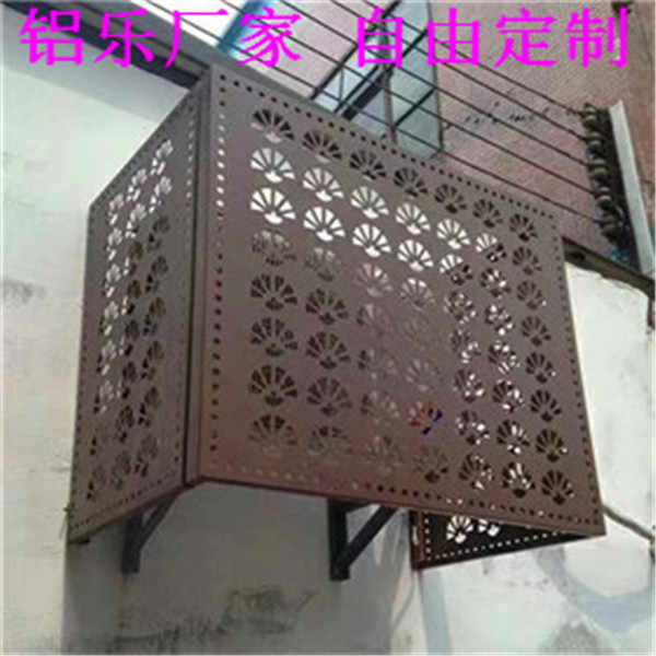 武江服务周到的铝合金空调罩