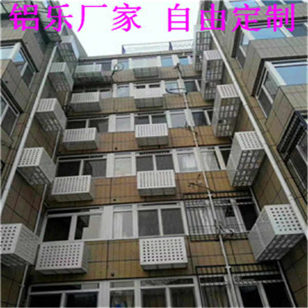 黄埔铝合金空调罩价格哪家好