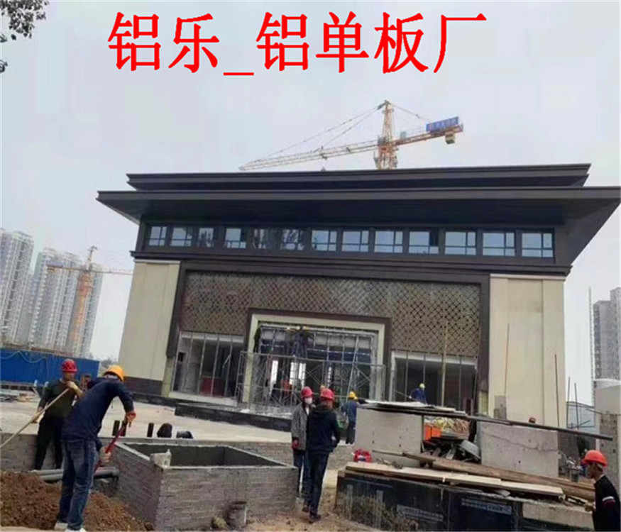 铝乐—铝单板 (28).jpg