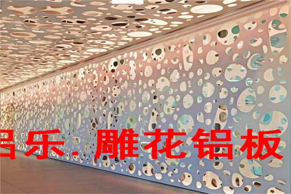 梅州氟碳雕花铝单板，雕花铝单板生产厂家