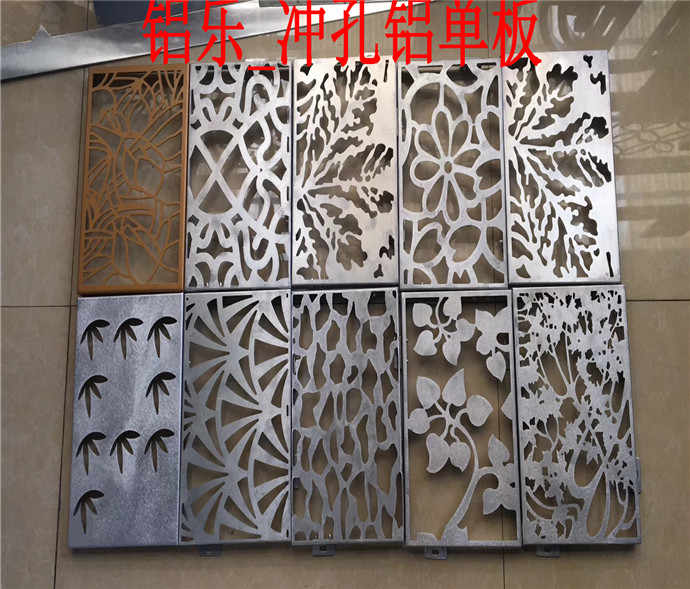 东莞外墙冲孔铝板，穿孔铝单板批发厂家