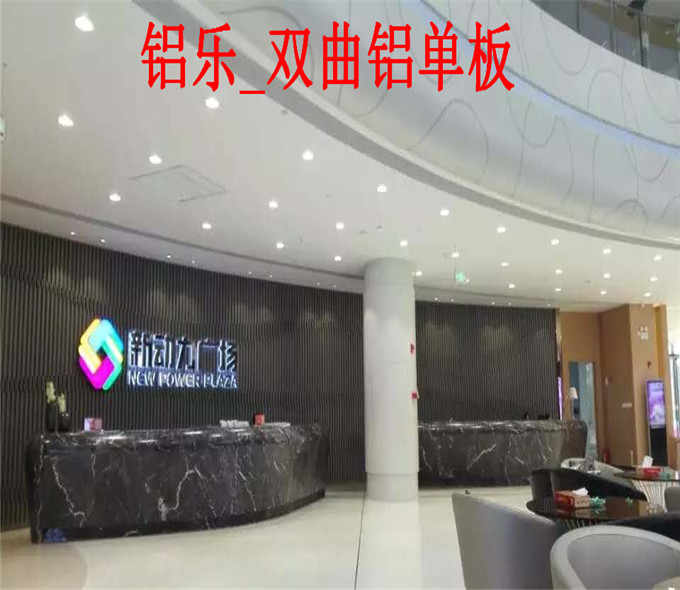 苏州双曲铝单板，双曲铝单板厂家直销
