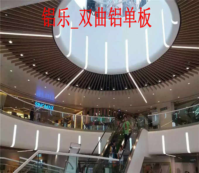苏州双曲铝单板，双曲铝单板厂家直销