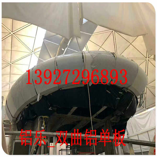福州双弧铝单板，双弧铝板加工厂家
