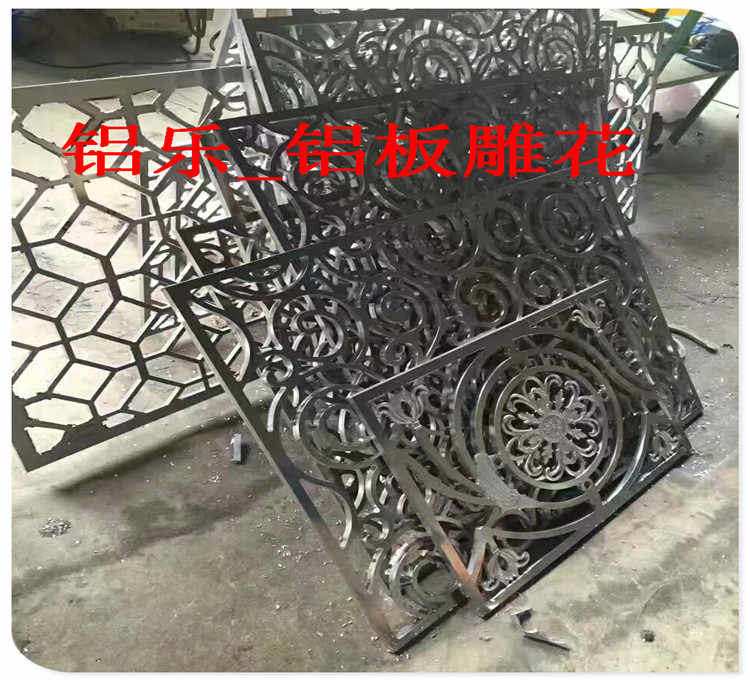 扬州雕花铝天花，金属雕花板生产厂家
