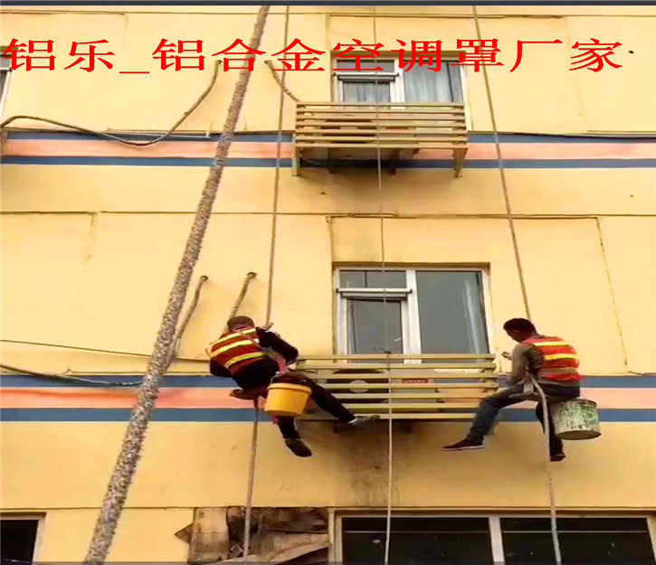 梅州街道改造空调罩，空调罩专业供货厂家