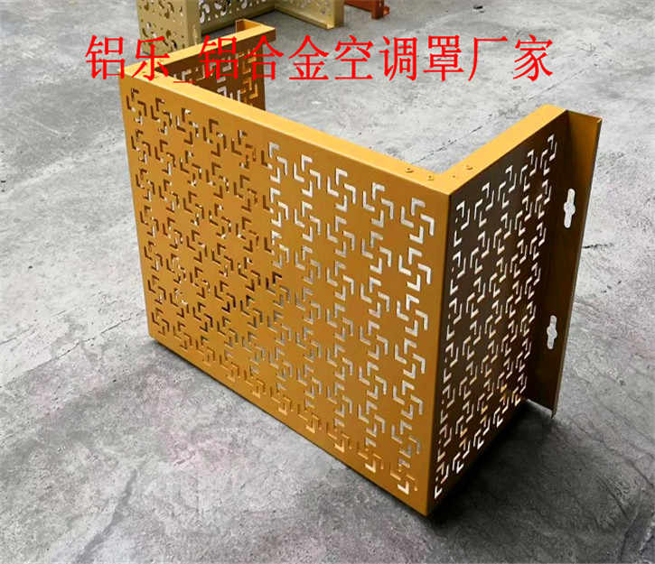 苏州旧城改造空调罩，空调保护罩铝合金公司
