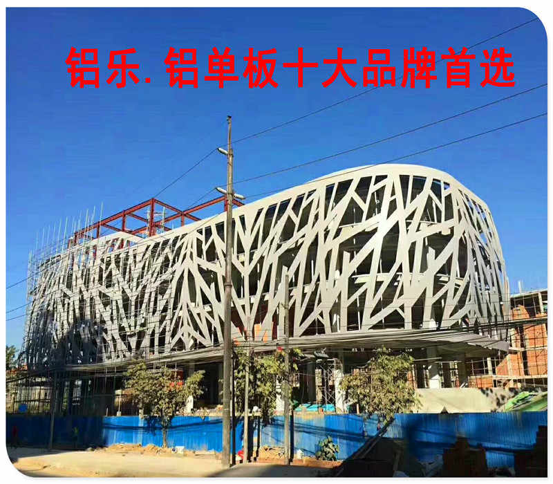 韶关室内雕花铝单板，雕花铝单板厂