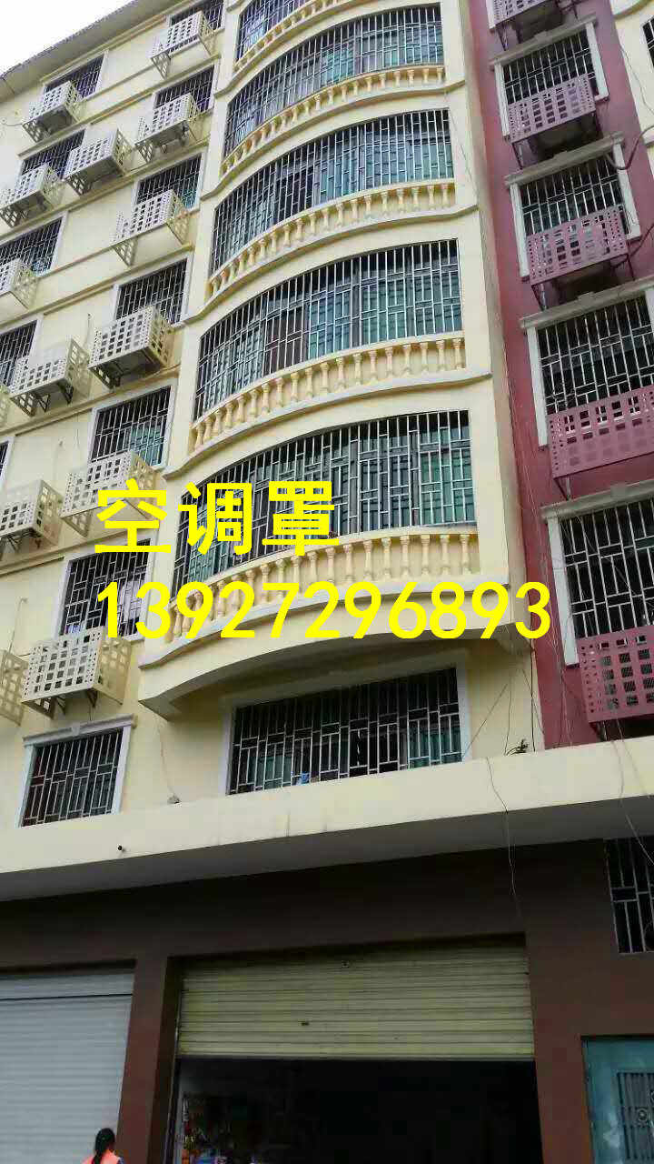库尔勒铝合金空调罩市场批发价格