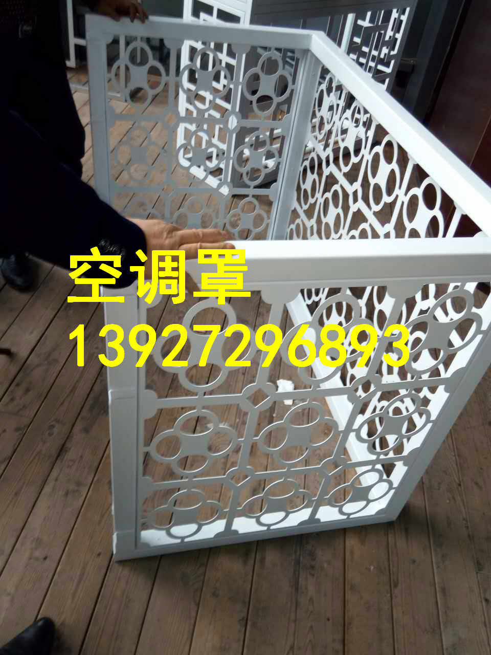 封开铝合金空调罩厂家直销