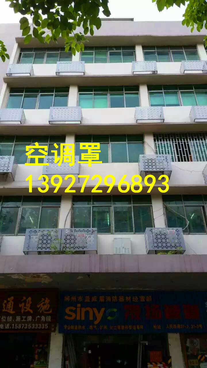 富阳质量佳的铝合金空调罩价格