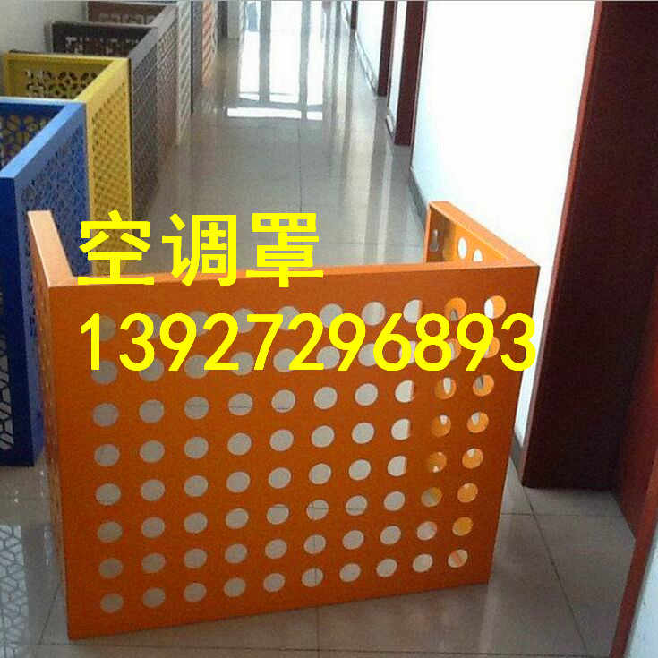 富阳质量佳的铝合金空调罩价格