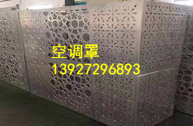 海口有潜力的铝合金空调罩价格