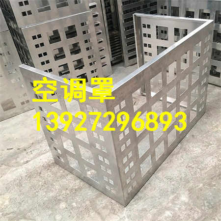 海口有潜力的铝合金空调罩价格