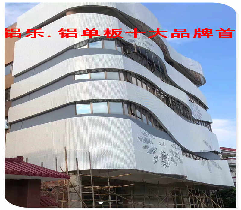 铝乐-外墙铝单板 (3).jpg