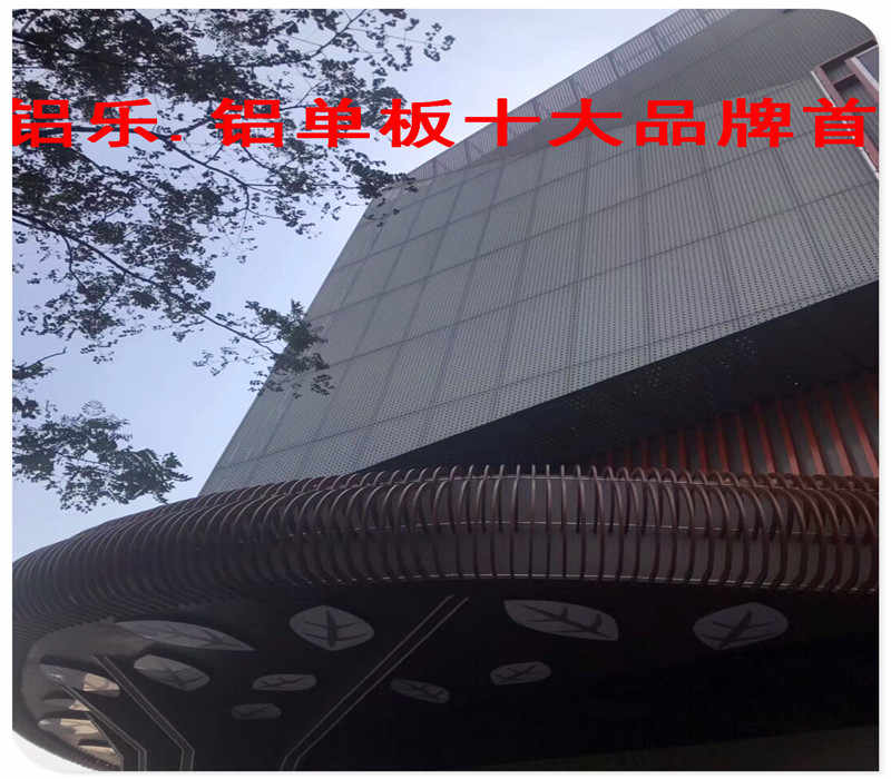 铝乐-外墙铝单板 (7).jpg