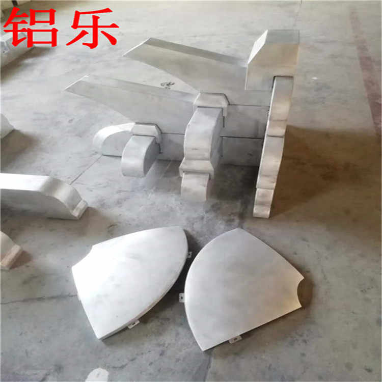 铝乐_双曲铝单板 (8).jpg