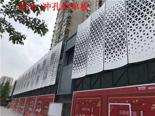 铝乐_冲孔铝单板 (10)_副本.jpg