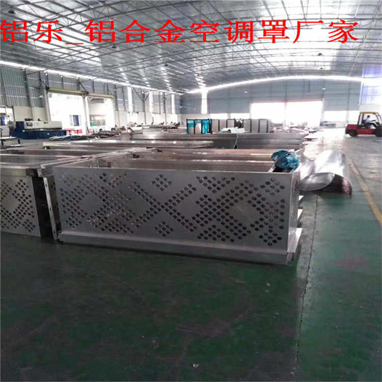 泰州质量控制对于铝合金空调罩厂家的重要性