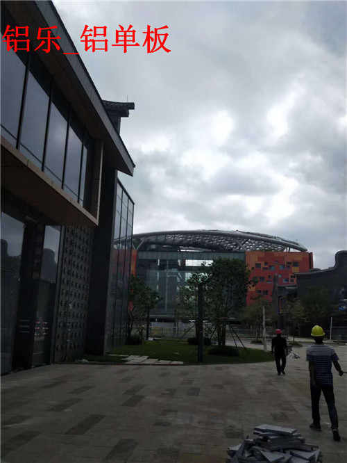 铝乐_铝单板 (42)_副本.jpg