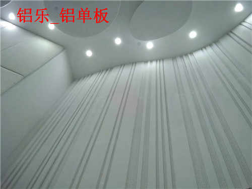 铝乐_铝单板 (41)_副本.jpg