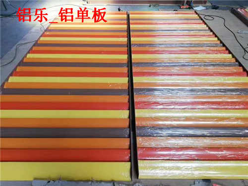 铝乐_铝单板 (66)_副本.jpg