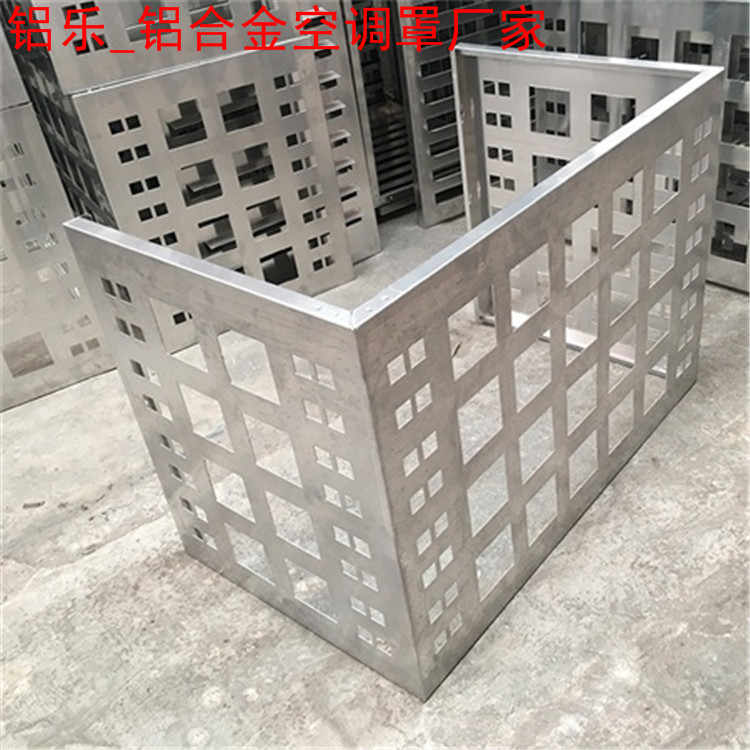 铝乐-空调外机罩 (6).jpg
