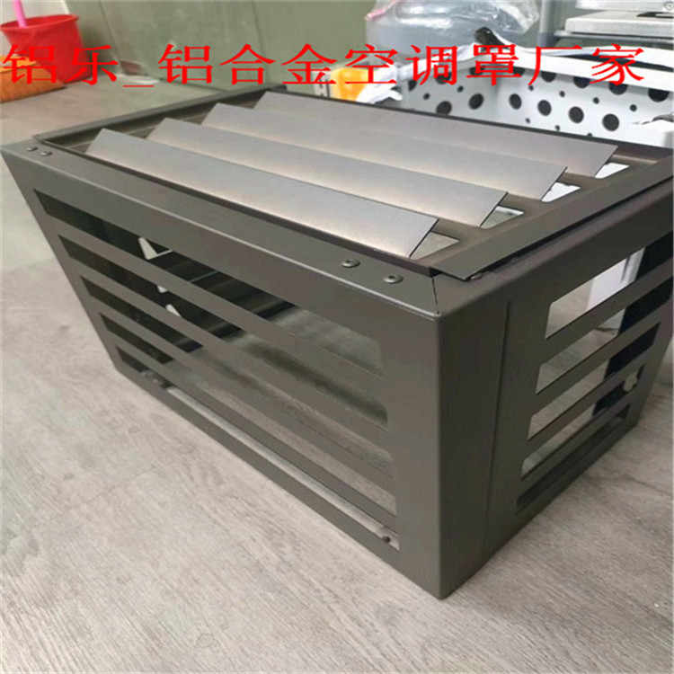 铝乐空调罩 (31)_副本.jpg