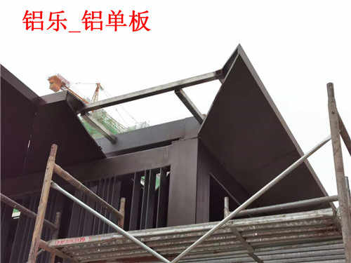 铝乐_铝单板 (94)_副本.jpg