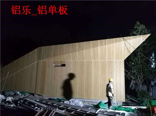 铝乐_铝单板 (1)_副本.jpg