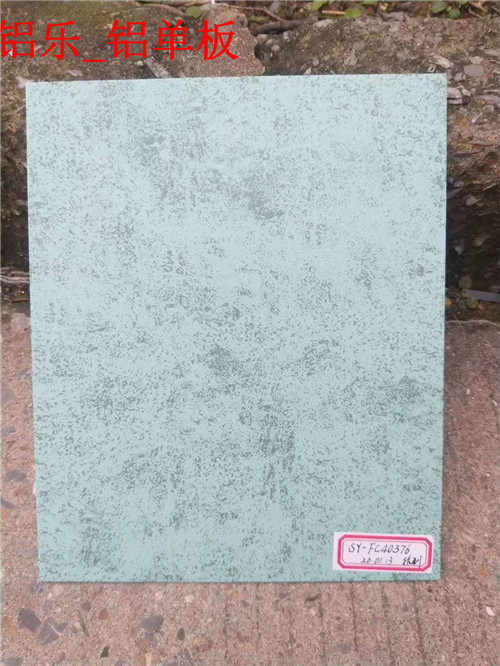 铝乐_铝单板 (186)_副本.jpg