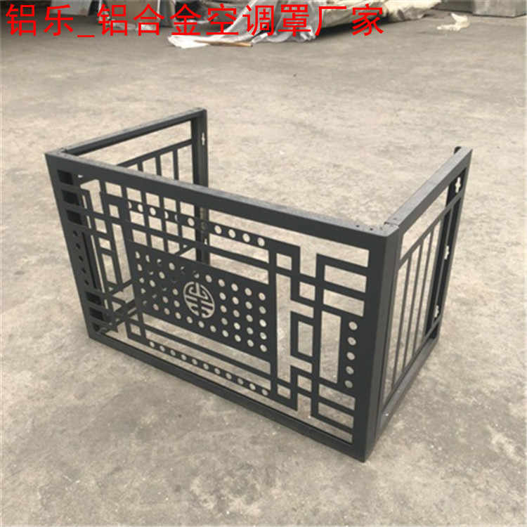 铝乐-空调外机罩 (13).jpg