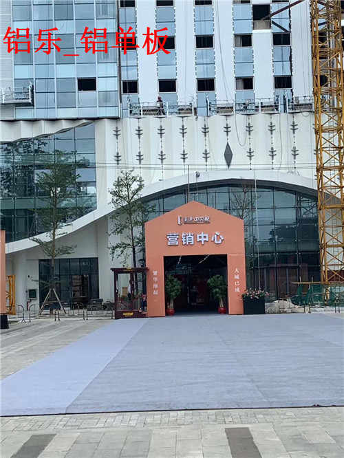 铝乐_铝单板 (5)_副本.jpg