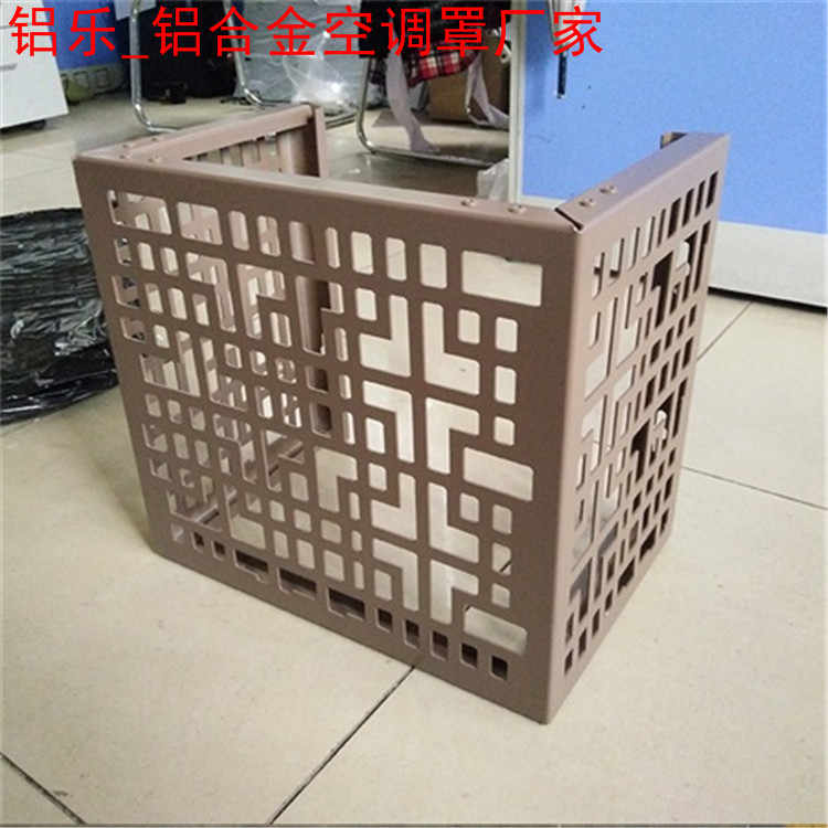 汕头空调外机罩，服务周到的铝合金空调罩