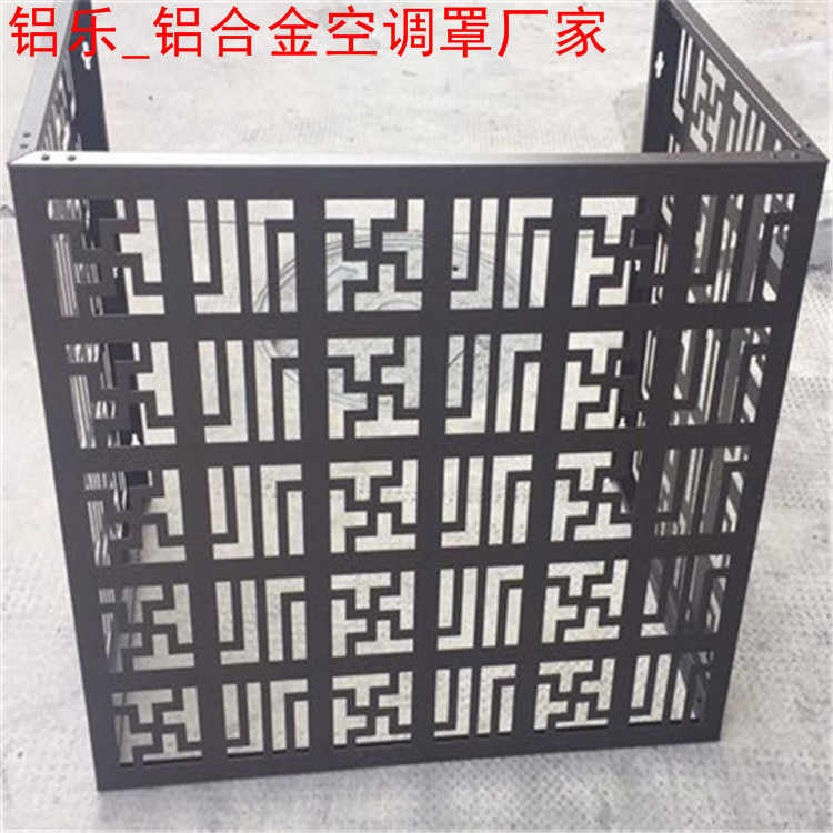 汕头空调外机罩，服务周到的铝合金空调罩