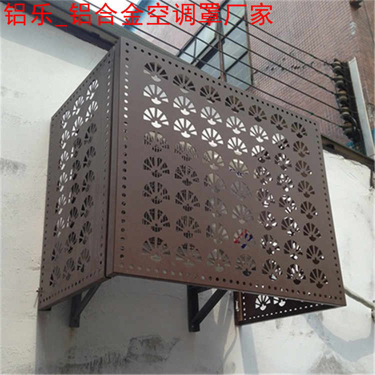 铝乐-空调外机罩 (9).jpg