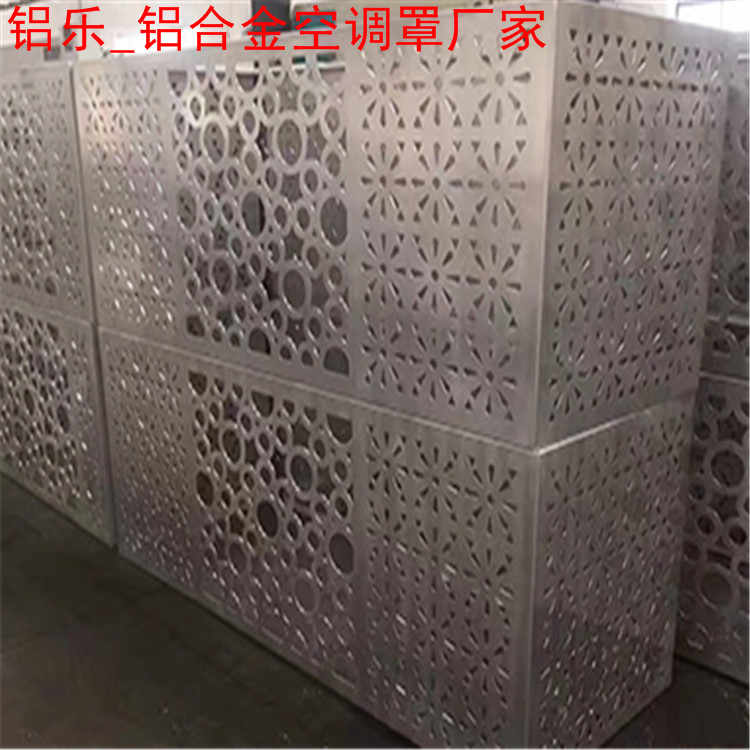 铝乐-空调外机罩 (2).jpg