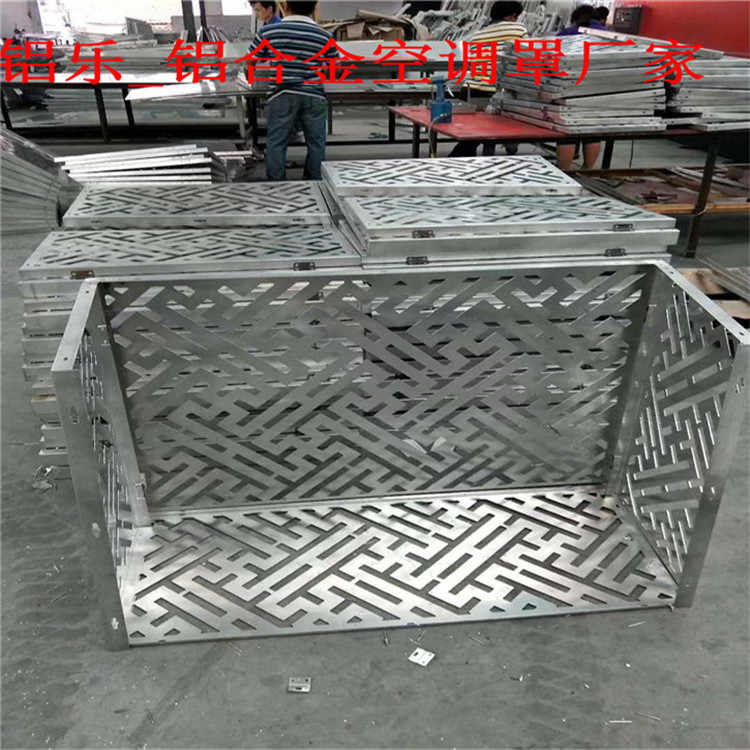 铝乐空调罩 (50)_副本.jpg