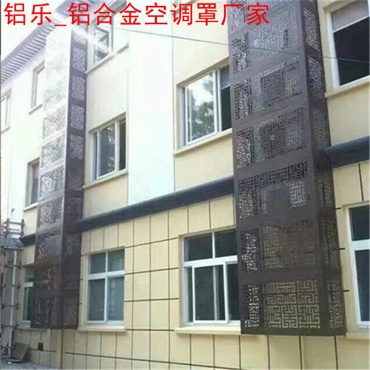 铝乐-空调外机罩 (3).jpg