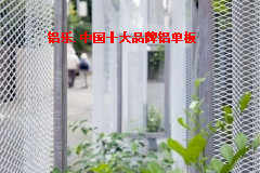 贺州拉丝铜色铝单板多少钱一个-咨询优惠