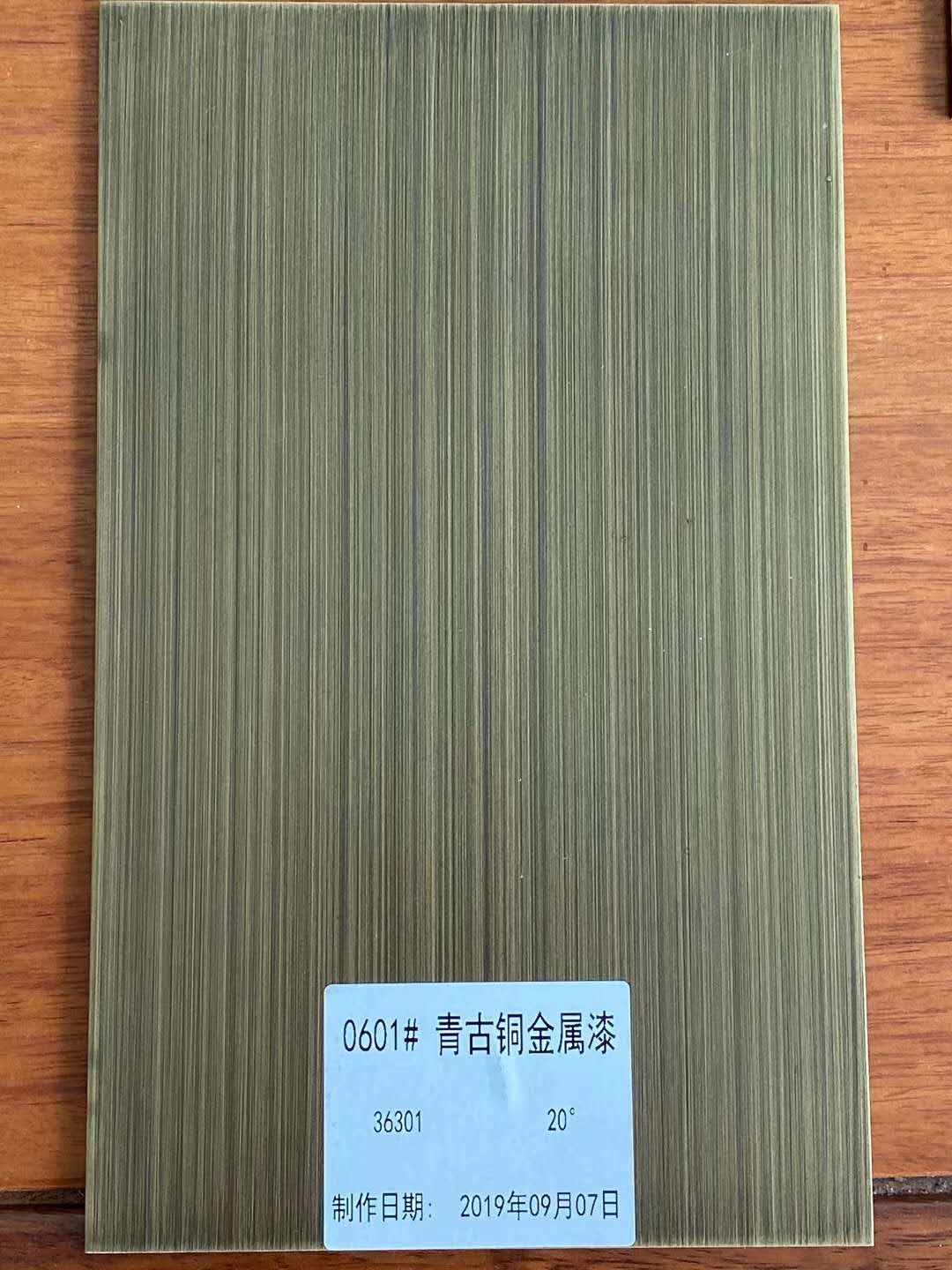 梧州拉丝铜色铝单板的做法-铝乐建材